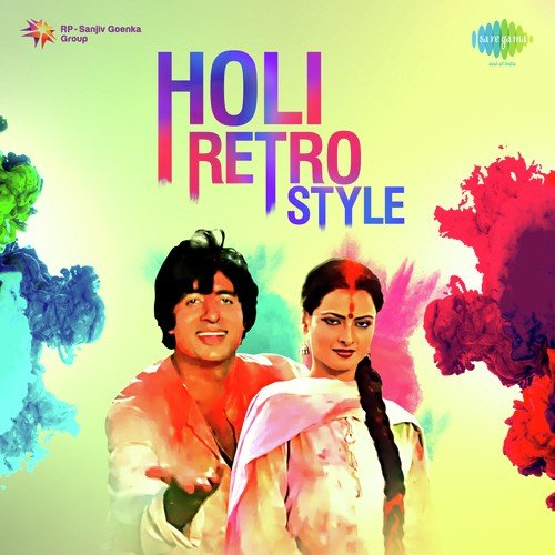 Holi Retro Style Mohammed Rafi MP3 Download